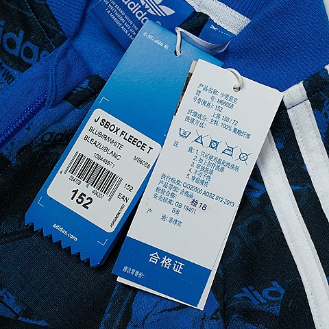 Adidas/阿迪达斯三叶草童装男大童针织茄克M66058