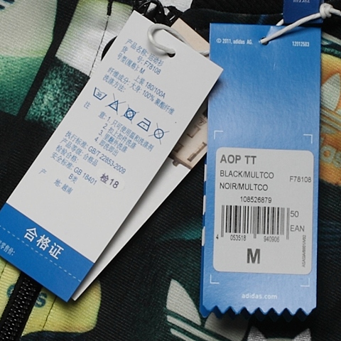 adidas阿迪三叶草男子陈奕迅款运动衫F78108