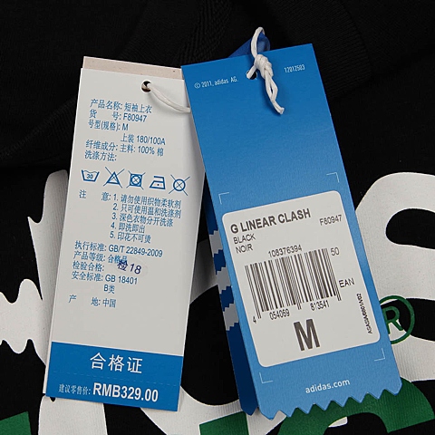 adidas阿迪三叶草男子休闲圆领短T恤F80947