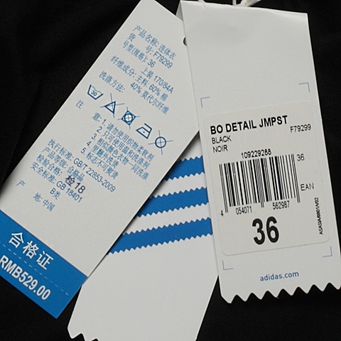 adidas阿迪三叶草女子连体衣F79299