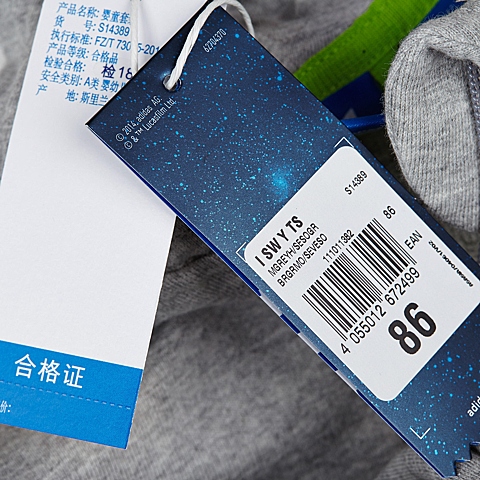 Adidas/阿迪三叶草春季专柜同款男婴童针织套装S14389
