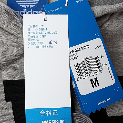 adidas阿迪三叶草新款男子针织套衫陈冠希同款S89944