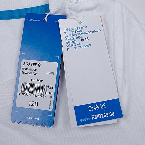 adidas阿迪三叶草专柜同款女童三叶草系列短袖T恤S14479