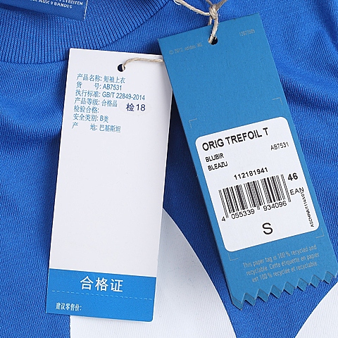 adidas阿迪三叶草新款男子三叶草系列短袖T恤AB7531