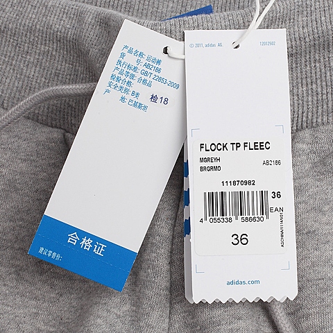 adidas阿迪三叶草新款女子三叶草系列针织长裤AB2186