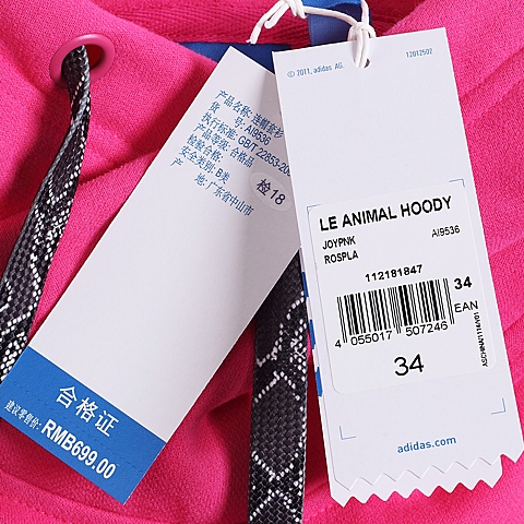 adidas阿迪三叶草新款女子三叶草系列针织套衫AI9536