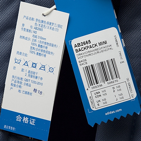 adidas阿迪三叶草新款中性三叶草系列双肩包AB2665