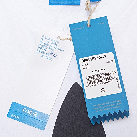 adidas阿迪三叶草新款男子三叶草系列短袖T恤AB7535