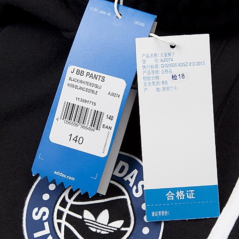 adidas阿迪三叶草专柜同款大童男针织长裤AJ0274