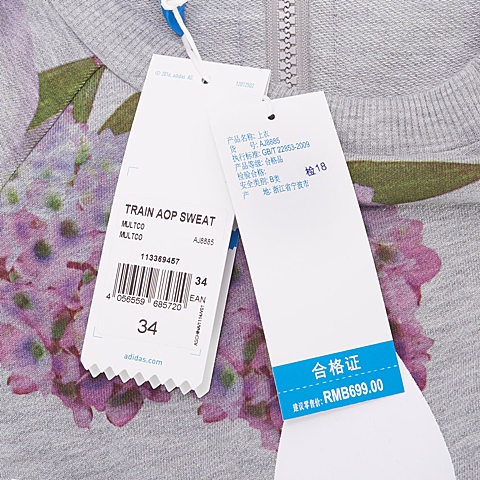 adidas阿迪三叶草新款女子三叶草系列针织套衫AJ8885