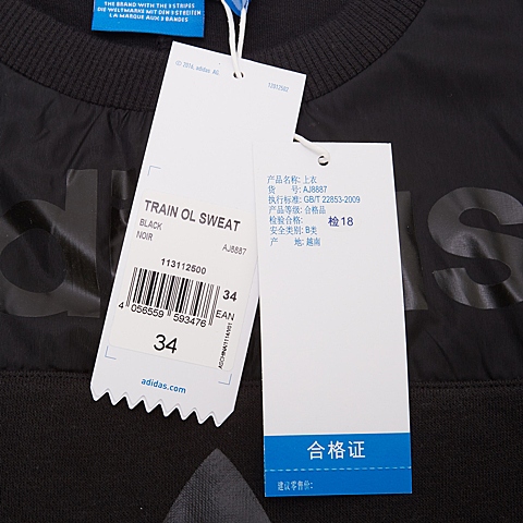 adidas阿迪三叶草新款女子三叶草系列针织套衫AJ8887