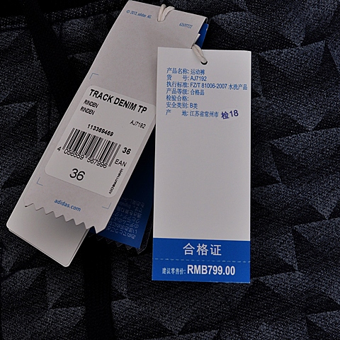 adidas阿迪三叶草新款女子三叶草系列运动裤AJ7192