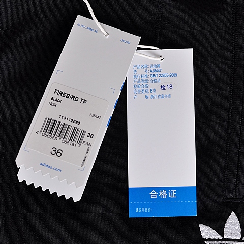adidas阿迪三叶草新款女子三叶草系列运动裤AJ8447