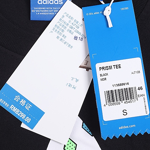 adidas阿迪三叶草新款男子三叶草系列短袖T恤AJ7108