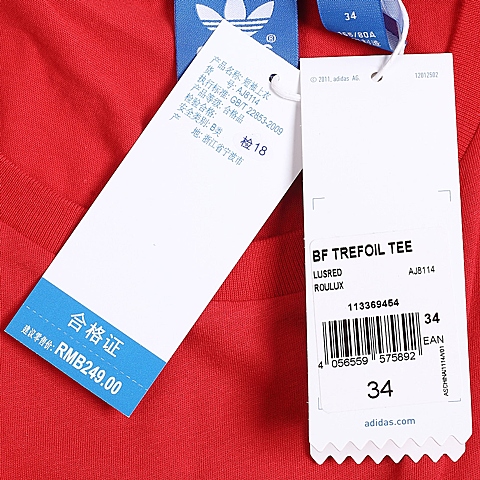 adidas阿迪三叶草新款女子三叶草系列短袖T恤AJ8114