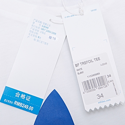 adidas 阿迪三叶草新款女子休闲系列短袖T恤AJ8349