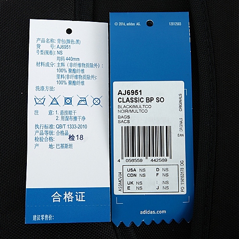 adidas阿迪三叶草新款中性三叶草系列背包AJ6951