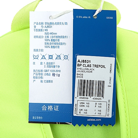 adidas阿迪三叶草新款中性三叶草系列背包AJ8531