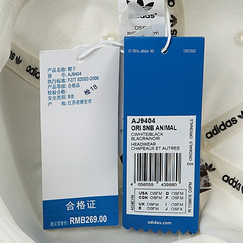 adidas阿迪三叶草新款中性三叶草系列帽子AJ9404