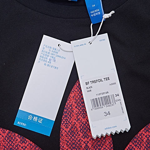 adidas阿迪三叶草新款女子三叶草系列短袖T恤AJ8368