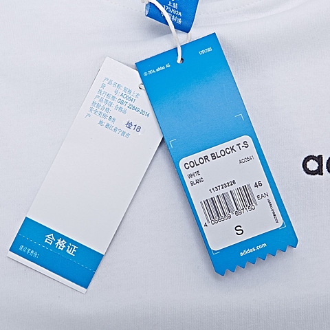adidas阿迪三叶草新款男子三叶草系列短袖T恤AO0541