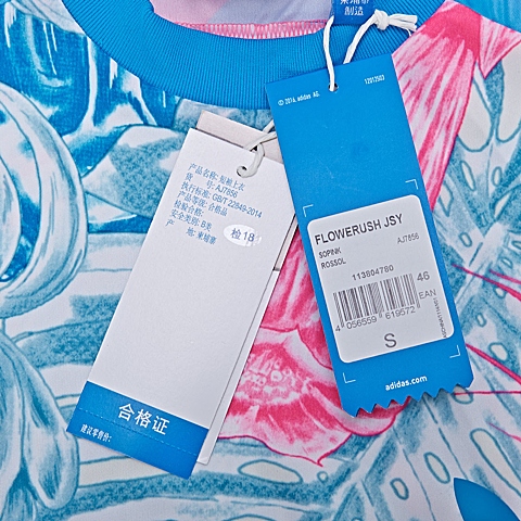 adidas阿迪三叶草新款男子三叶草系列短袖T恤AJ7856
