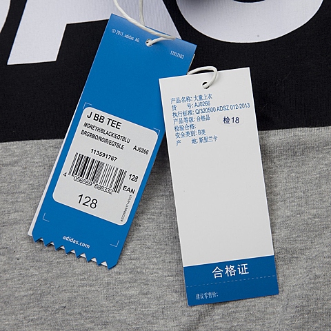 adidas阿迪三叶草专柜同款男大童短袖T恤AJ0266