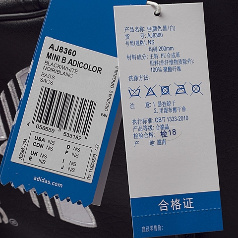adidas阿迪三叶草新款中性三叶草系列肩包AJ8360