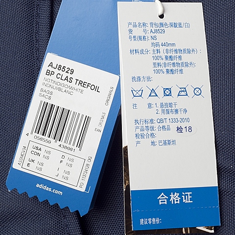 adidas阿迪三叶草新款中性三叶草系列背包AJ8529