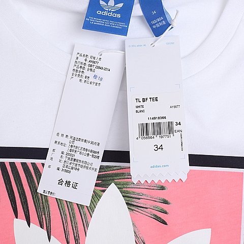adidas阿迪三叶草新款女子三叶草系列T恤AY6677
