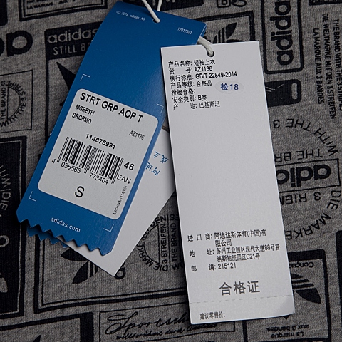 adidas阿迪三叶草新款男子三叶草系列T恤AZ1136