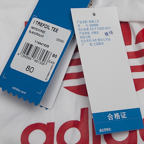 adidas阿迪三叶草专柜同款男婴童短袖T恤S95990