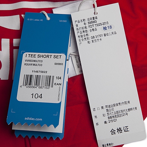 adidas阿迪三叶草专柜同款男童短袖套服S95993