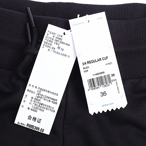 adidas阿迪三叶草新款女子休闲生活系列针织中裤AY6602
