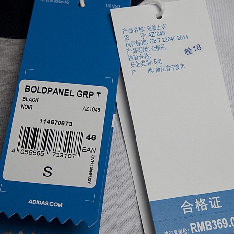 adidas阿迪三叶草新款男子三叶草系列短袖T恤AZ1048