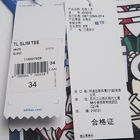 adidas阿迪三叶草新款女子三叶草系列短袖T恤AY9316