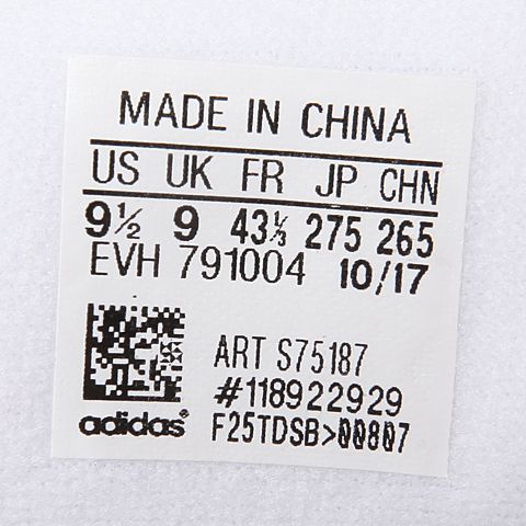 adidas Originals阿迪三叶草年新款中性STAN SMITH系列休闲鞋S75187