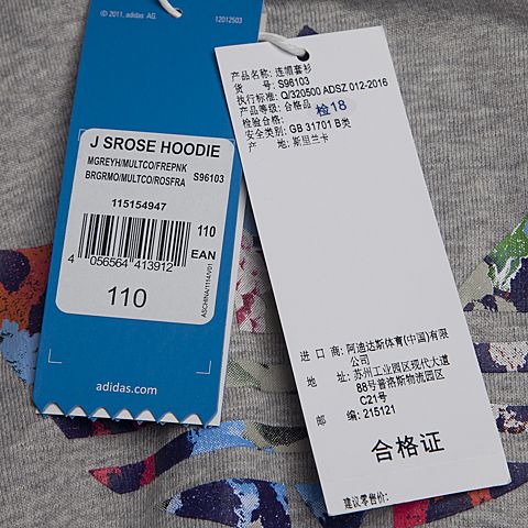 adidas阿迪三叶草专柜同款女童套头衫S96103