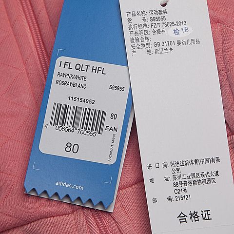 adidas阿迪三叶草专柜同款女童长袖套服S95955