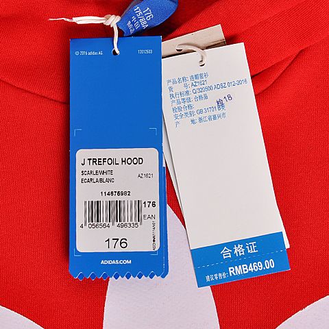 adidas阿迪三叶草专柜同款男童套头衫AZ1621