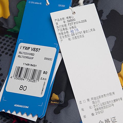 adidas阿迪三叶草专柜同款男童棉背心S95930