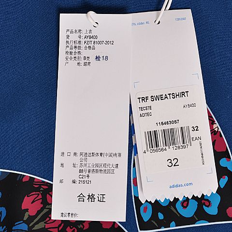 adidas阿迪三叶草新款女子三叶草系列梭织套衫AY8400