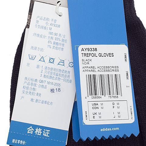 adidas阿迪三叶草新款中性三叶草系列手套AY9338