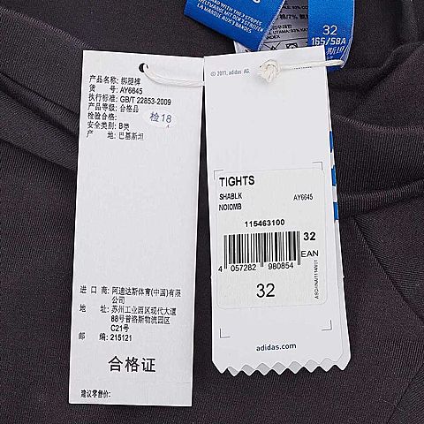 adidas阿迪三叶草新款女子三叶草系列绑腿裤AY6645
