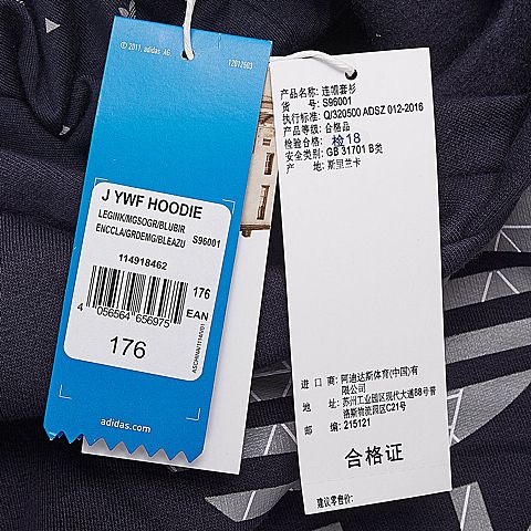 adidas阿迪三叶草专柜同款男童套头衫S96001