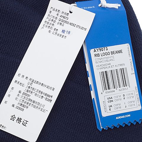 adidas阿迪三叶草新款中性三叶草系列帽子AY9073