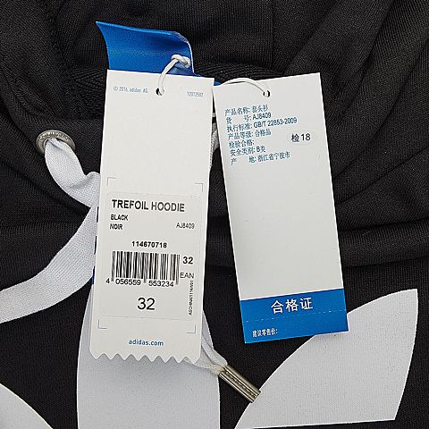 adidas阿迪三叶草新款女子三叶草系列套头衫AJ8409