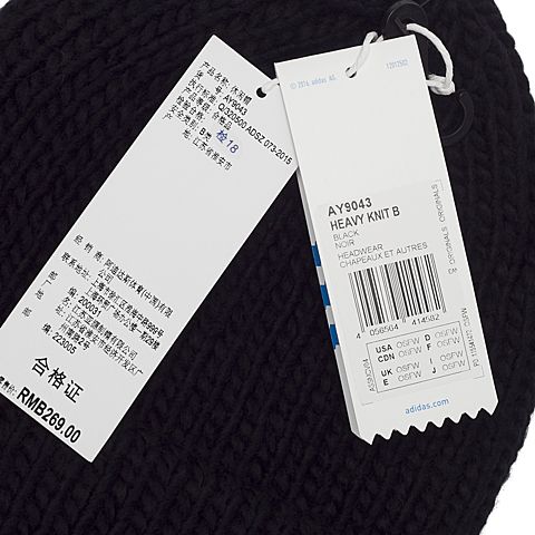 adidas阿迪三叶草新款中性三叶草系列帽子AY9043