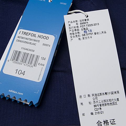adidas阿迪三叶草专柜同款男婴-小童长袖套服S95974