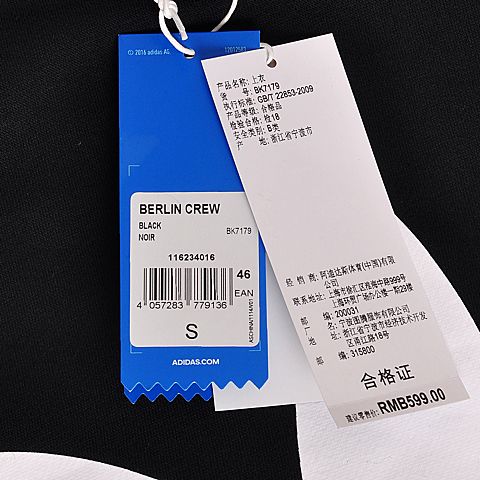 adidas阿迪三叶草新款男子三叶草系列针织套衫BK7179